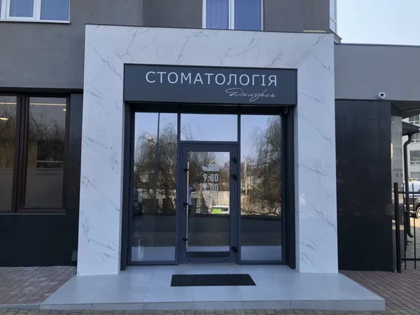 Економічний фронт: актуальні товари й послуги у Луцьку