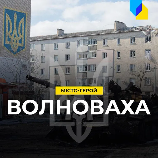 У Києві прибрали білоруські та російські міста-герої з пам‘ятника (фото)