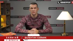 Запитай у юриста: про студентський ФОП, реєстрацію автомобіля та розділ майна (відео)