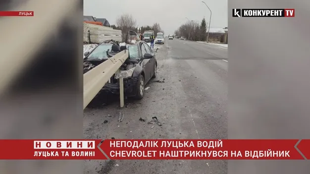 Головне у Луцьку: підсумки тижня