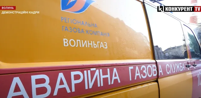 На Волині не буде газу в п'яти селах (відео)
