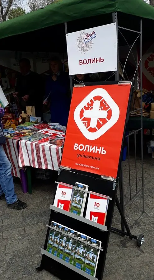 На Волині з'явиться новий курорт (фото)