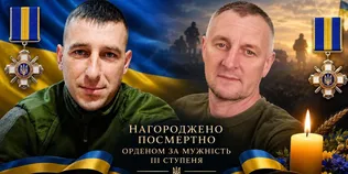 Двох Героїв з Волині посмертно нагородили орденами «За мужність»