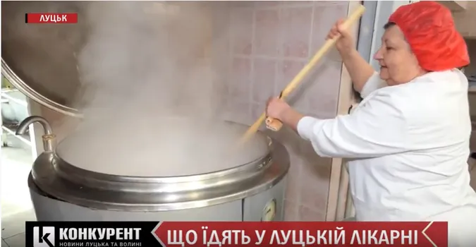 Показали, чим годують пацієнтів у луцькій лікарні (відео)