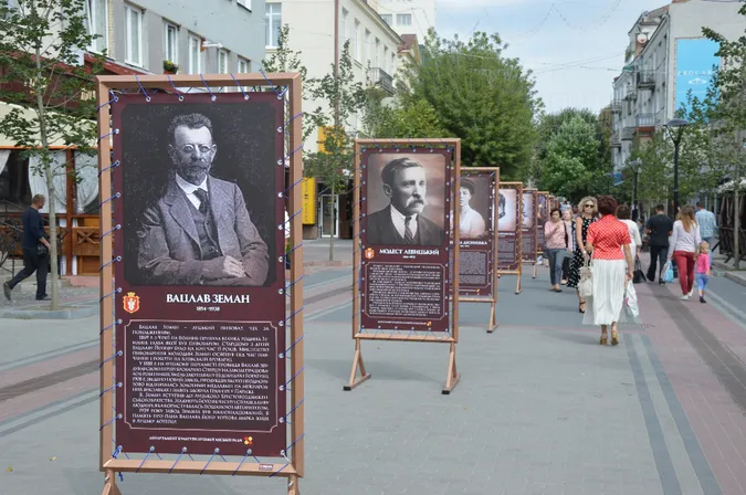 Як у Луцьку святкують День міста (фото)