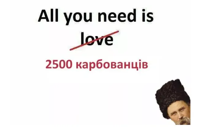 Борітеся – поборете: життєві меми на день народження Шевченка
