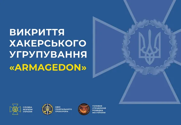 СБУ встановила хакерів ФСБ, які здійснили понад 5 тисяч кібератак на урядові мережі України (відео)