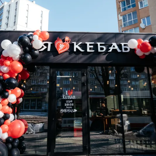 У Луцьку відкрили новий Я❤️КЕБАБ: де він розташований (фото)