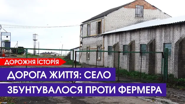 На Волині фермер через конфлікт з водієм маршрутки заблокував дорогу (відео)