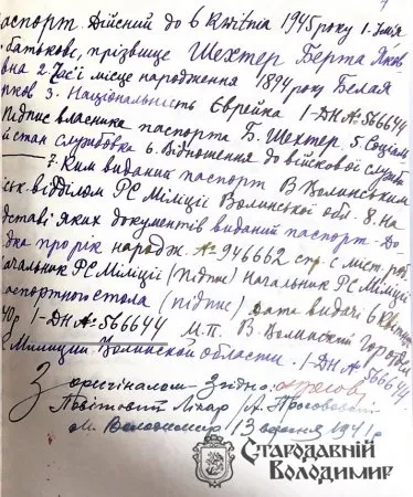 Що приховує будинок із колонами у Володимирі (фото)