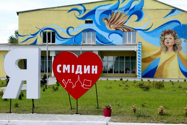Тергромада на Волині планує відкрити поліцейську станцію (фото)