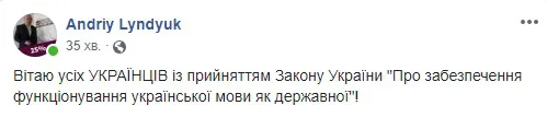 Була, є і буде: як волиняни реагують на закон про мову