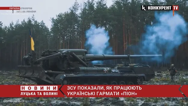 «Випускайте Кракена!»: ЗСУ показали, як працюють українські гармати «Піон» (відео)
