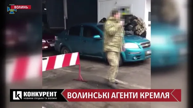 Затримали російського агента, який «зливав» інформацію про волинських військових (відео)