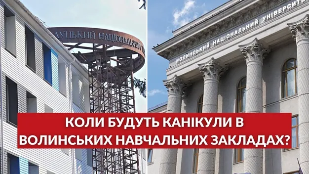 Як навчатимуться студенти та школярі взимку в умовах війни (відео)