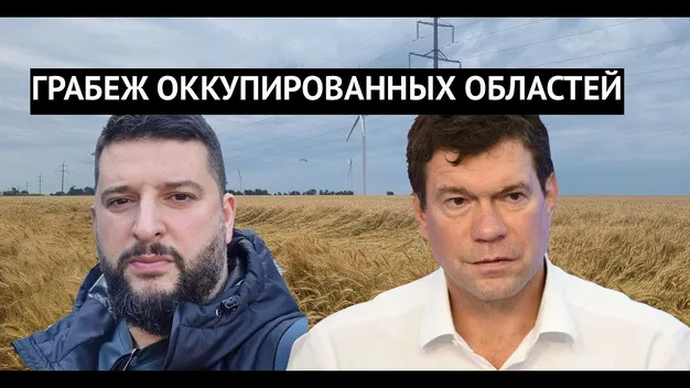 На Херсонщині окупанти не можуть вкрасти зерно, бо вже вкрали комбайни, – журналіст