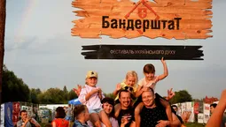Дощ, три Ігорі та романтика: третій день "Бандерштату" (ФОТО)