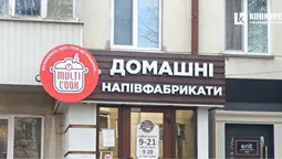 Вже не «Галя Балувана»: чому деякі магазини в Луцьку міняють вивіску