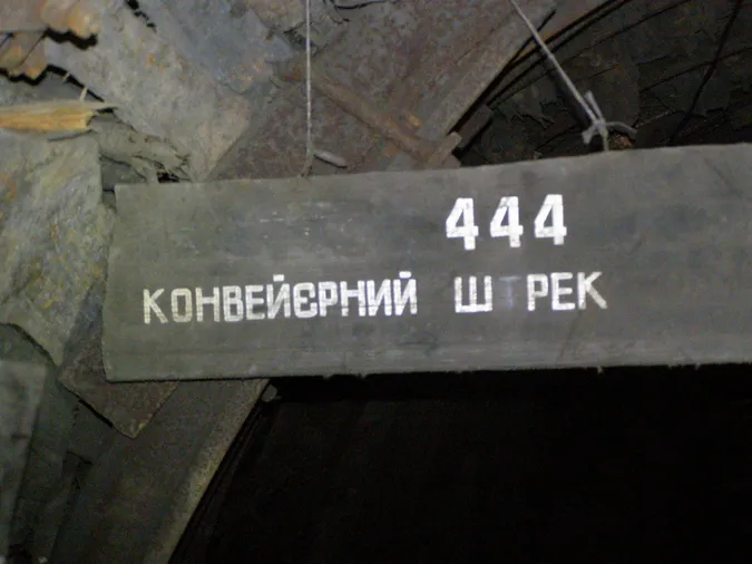 На волинській шахті відкрили нову лаву
