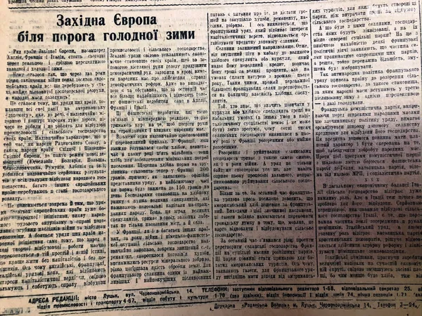 Ленін, Сталін, пропаганда, або Як святкували Жовтневу революцію у Луцьку (фото)