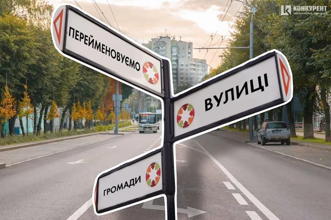Головне у Луцьку: ТОП новин четверга, 2 листопада