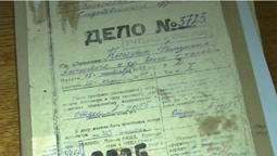 На Волині оприлюднили справи українських націоналістів з фонду КДБ (відео)