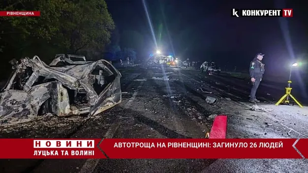 Аварія на Рівненщині: вже відомо про 26 загиблих (фото, відео)