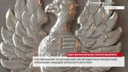 У Луцьку показали унікальні загублені пам'ятки Радзивіллів (відео)
