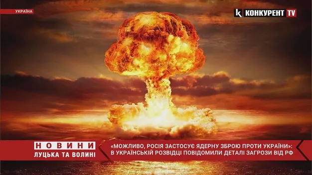 Росія може застосувати ядерну зброю проти України, – розвідка (відео)