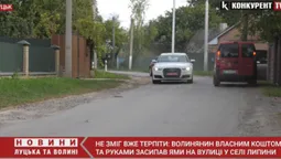 У Липинах чоловік купив асфальту і власноруч полатав розбиту дорогу (відео)