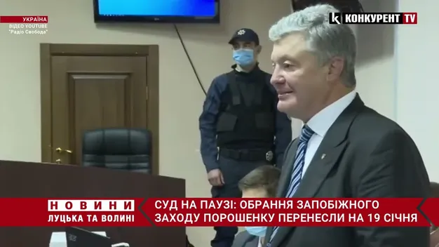 Суд не зміг обрати запобіжний захід Порошенку (відео)
