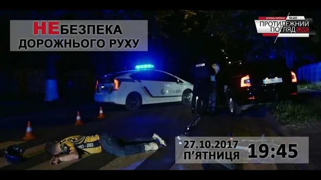 Як забезпечити порядок на українських дорогах?