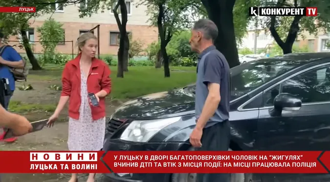 У Луцьку чоловік на «Жигулях» пошкодив припарковану автівку та втік з місця ДТП (відео)