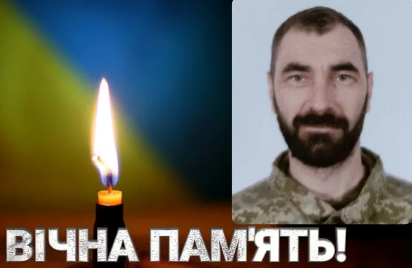 На Донеччині загинув Степан Геба з Луцького району