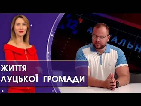 Під час повітряної тривоги всі ТЦ Луцька повинні зачинятися, – Ігор Поліщук