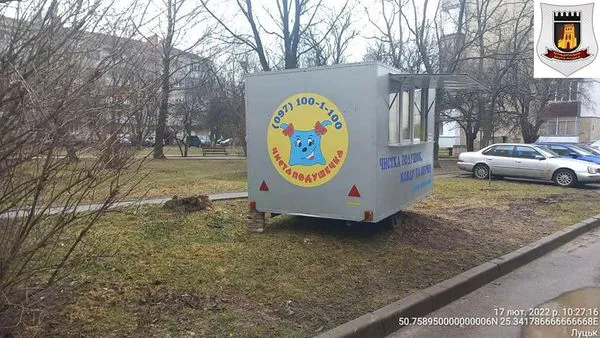 У Луцьку змусили забрати «будку», де чистять подушки (фото)
