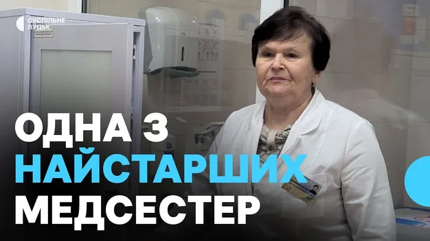 Лучанка понад 55 років працює медсестрою (відео)