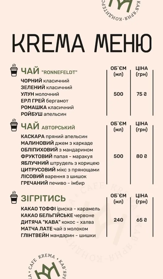 У Луцьку біля РАЦСу відкрили новий заклад (фото, ціни)