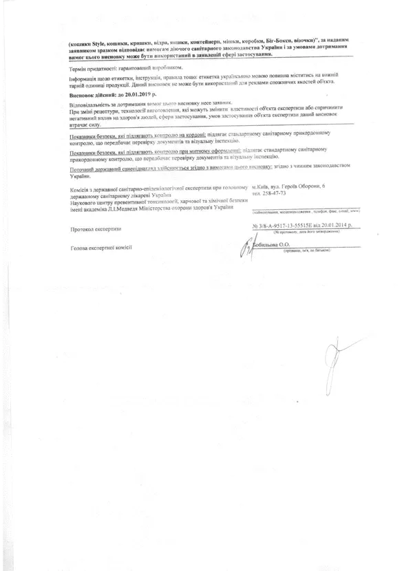 Відвідувачів луцького магазину здивували відра для напоїв (фото)
