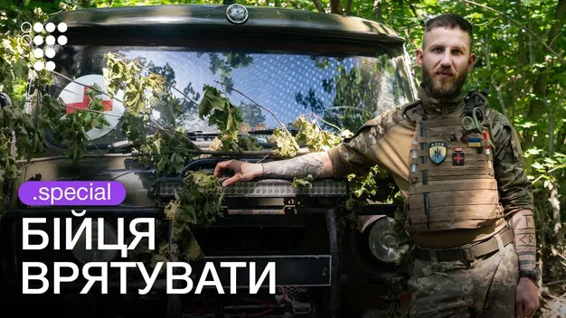 «Прилітало або за нами, або перед нами», –лучанин розповів, як на передовій працюють медики (відео)
