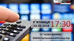 Відоме волинське ток-шоу змінює ефірний час