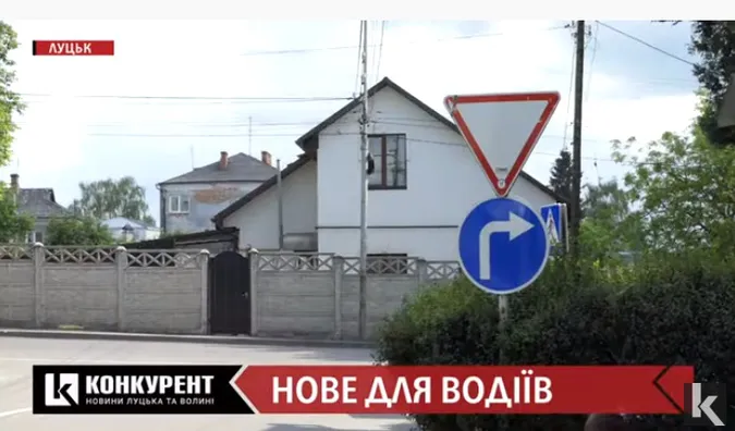 Зміна схеми дорожнього руху в Луцьку: водіїв вже почали карати (відео)