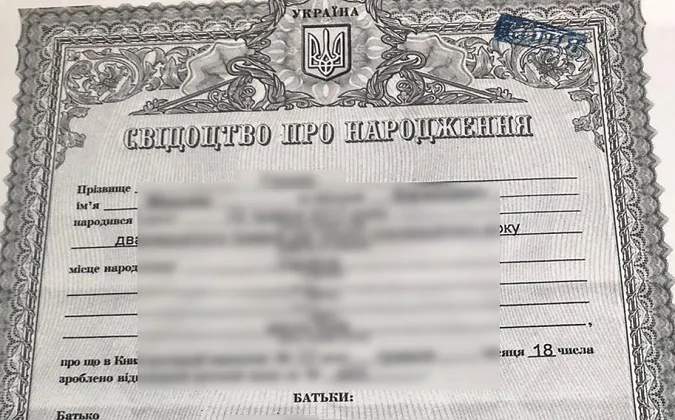 Третю «дитину» купив в інтернеті: на пропускному пункті затримали «багатодітного батька»