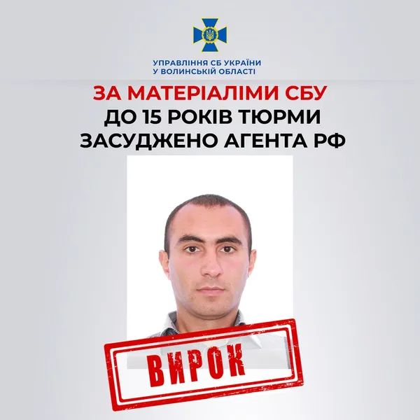 Колишній військовий шпигував за українськими прикордонниками – його «спалили» працівники СБУ Волині