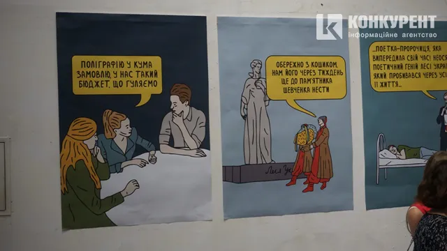 «Зробимо Лесю великою знову»: у Луцьку презентували художню виставку (фото, відео)