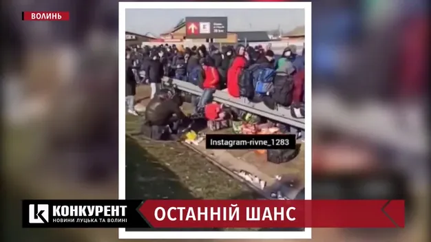 Останній шанс: що коїться на українсько-польському кордоні (відео)