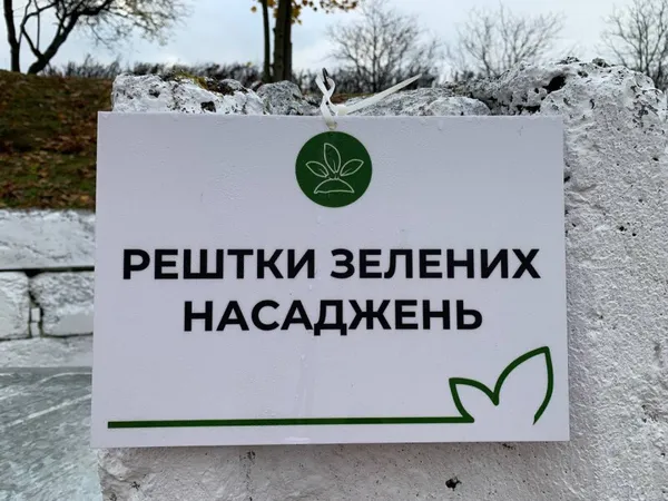 14 фракцій сміття: у Луцьку облаштували центр управління відходами (фото)