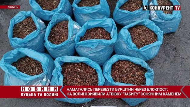Головне у Луцьку: ТОП новин понеділка, 19 вересня