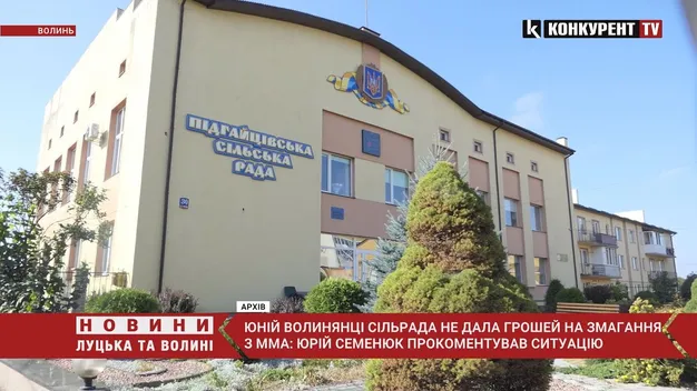 Волинській спортсменці не дали грошей, бо її батько не перетягував канат на день села (відео)