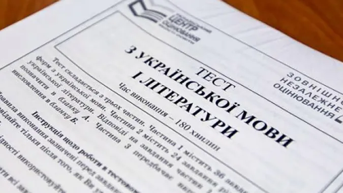 Які твори треба читати на ЗНО-2020 (перелік)